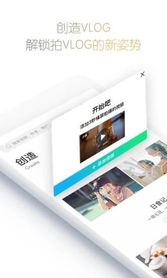 大視VLOG
