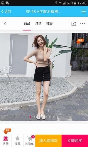 寶鼠購貝幣