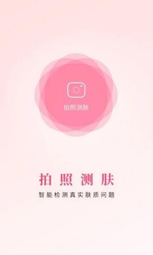 肌膚秘訣