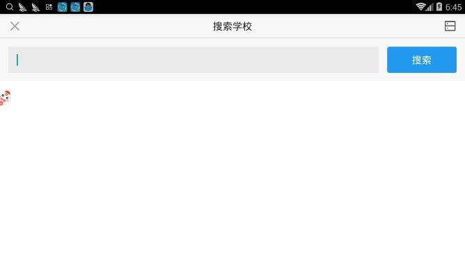 奇云校園