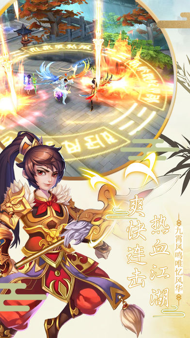 俠之道
