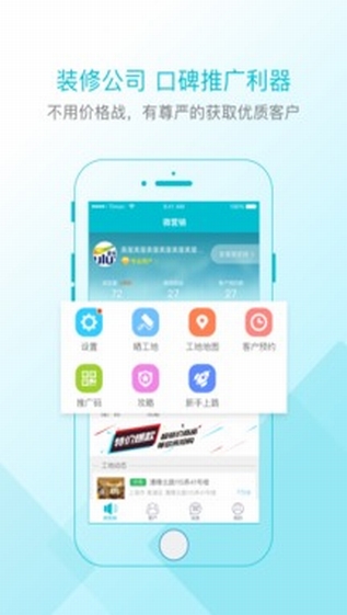 一起裝