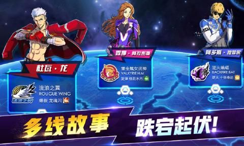 沖破天際線