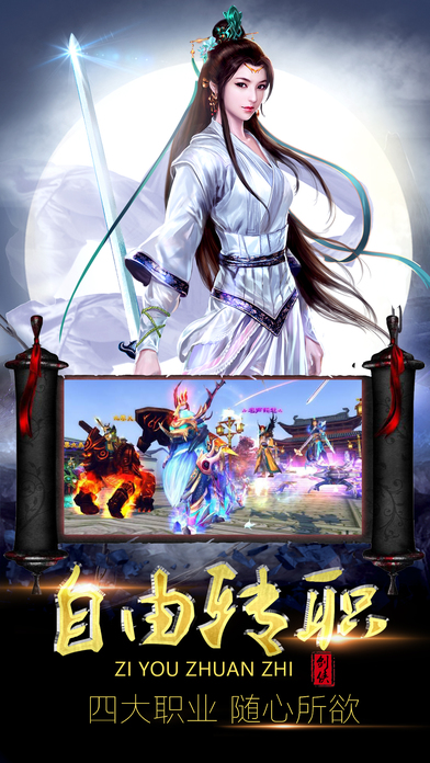 飄渺儒仙