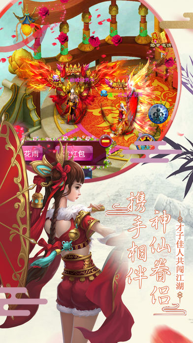 俠之道