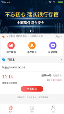 利投網(wǎng)