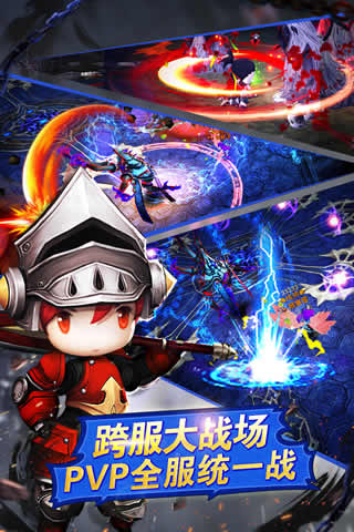 超級(jí)地城之光  九游版