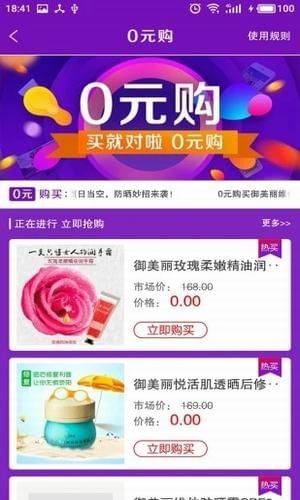 康唄平臺
