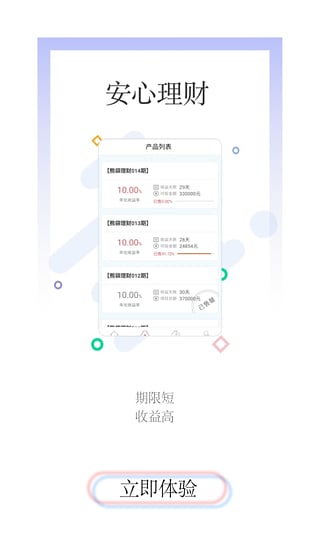 熊袋理財(cái)