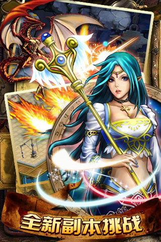 魔獸世紀OL  九游版