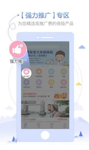 網(wǎng)金保險(xiǎn)