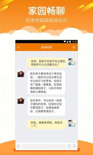 悠久