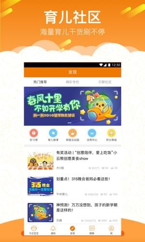 悠久