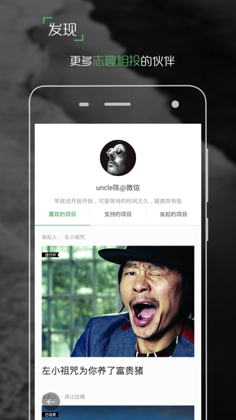開始吧