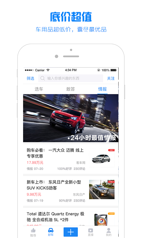 水滴汽車