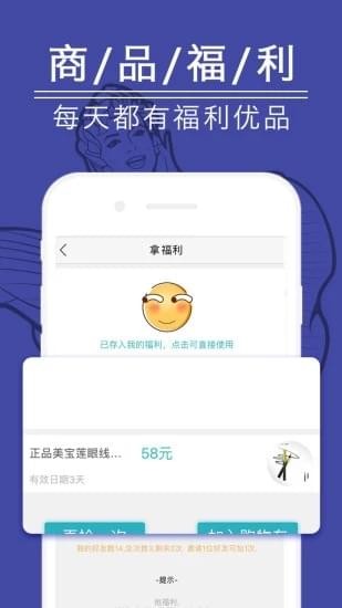 享佰購