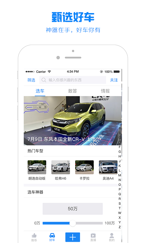 水滴汽車