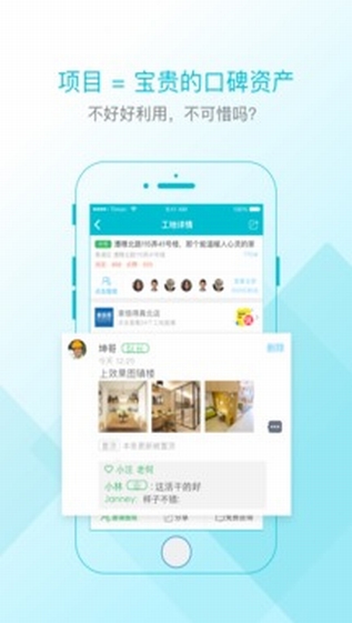 一起裝