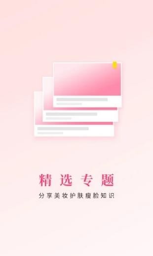 肌膚秘訣
