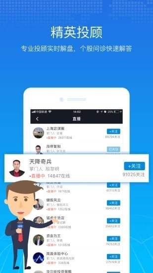 經(jīng)傳股事匯