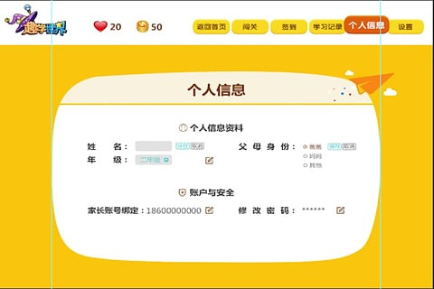 趣學(xué)Talk