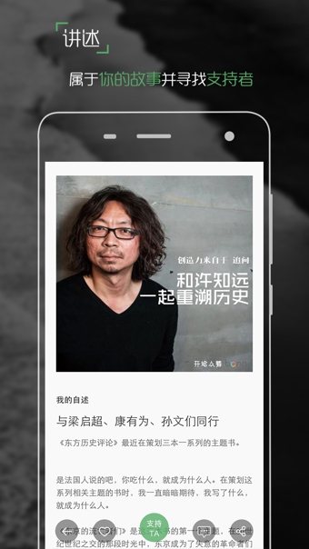 開始吧