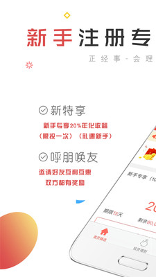 金伙計