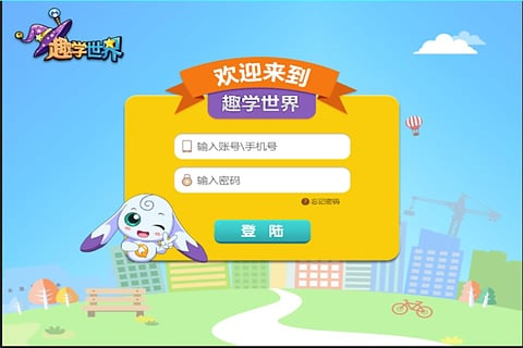 趣學(xué)Talk