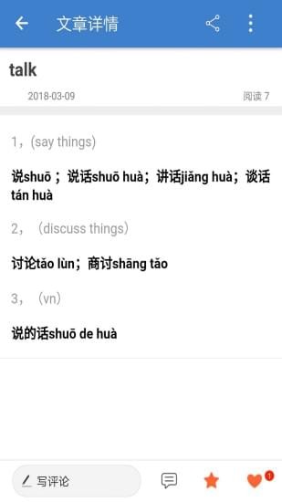 攬?jiān)~