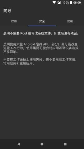 黑閾