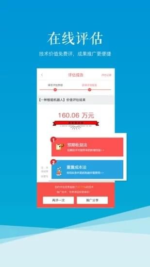 科易網(wǎng)