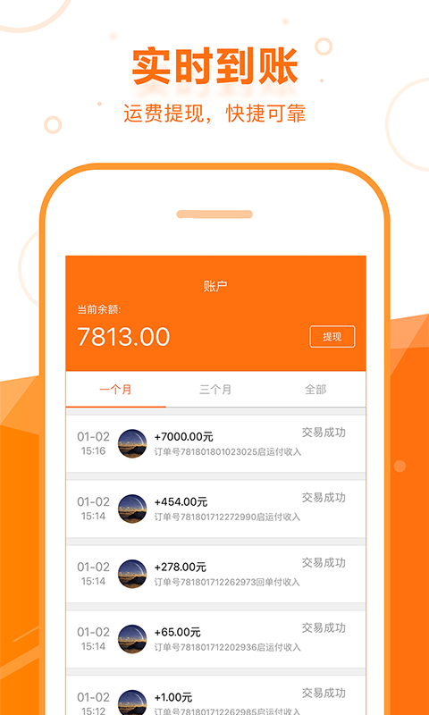 啟運(yùn)網(wǎng)
