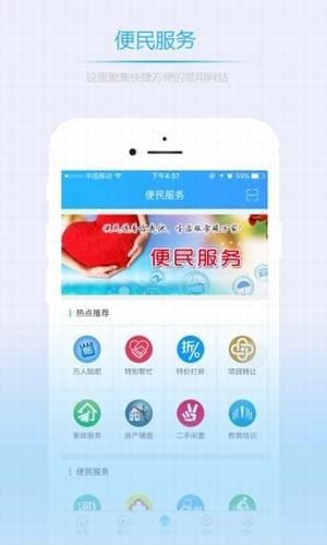 萬(wàn)能幫忙