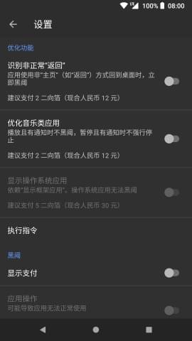 黑閾