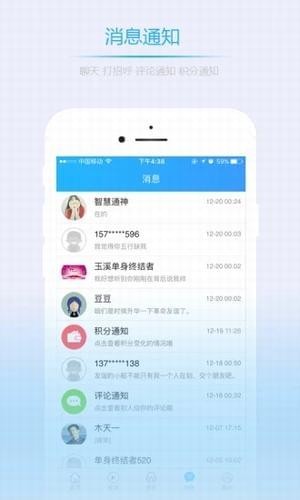 萬(wàn)能幫忙