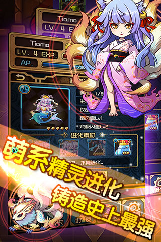 精靈X探險  九游版