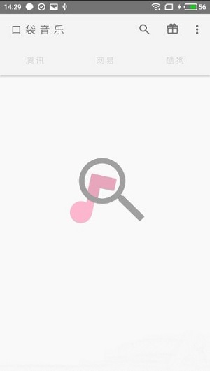 口袋音樂