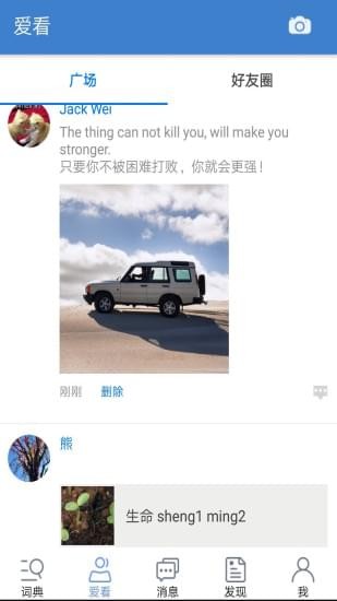 攬?jiān)~