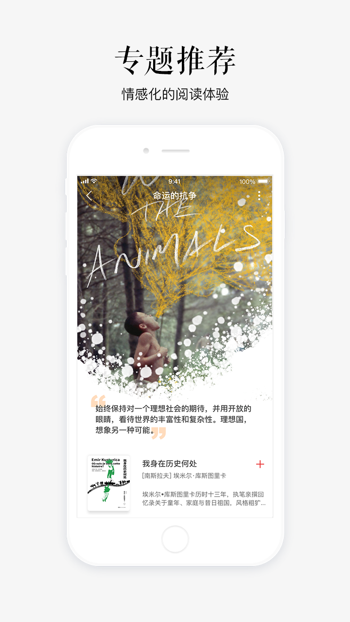蘇寧悅讀