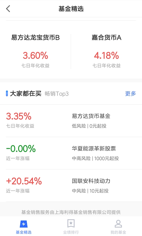 妙算理財