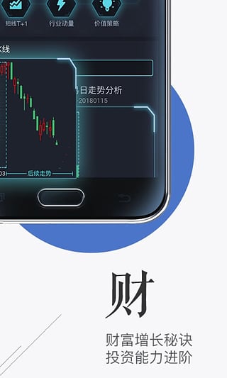 匯智財經(jīng)