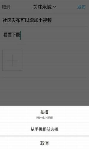 看永城