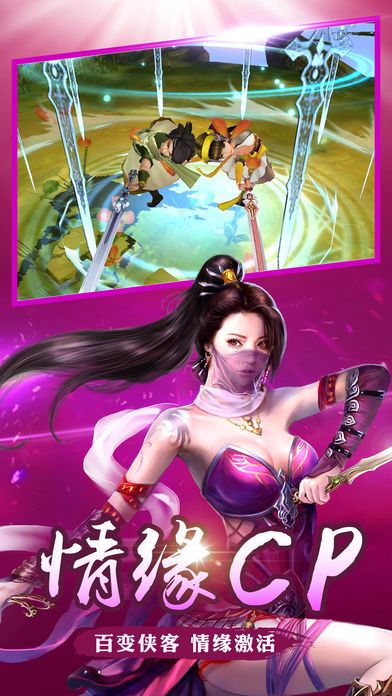 追刀逐劍