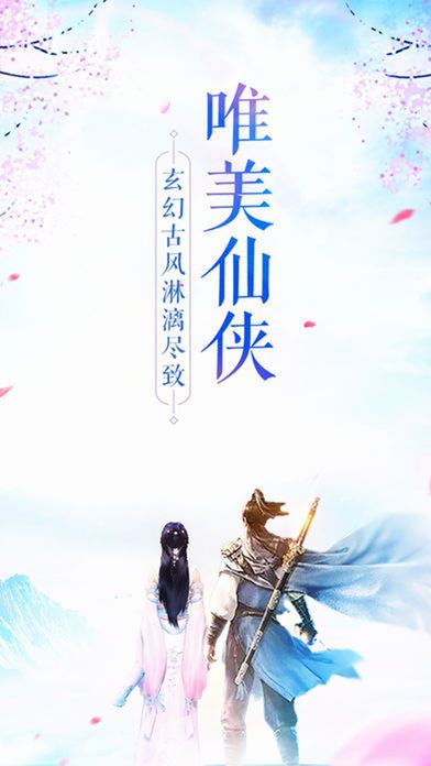 龍舞天下手游