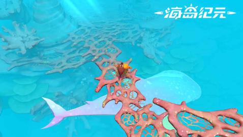 海島紀(jì)元