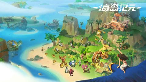 海島紀(jì)元