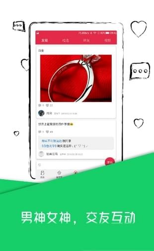 玩轉(zhuǎn)屏幕