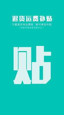 好熱品