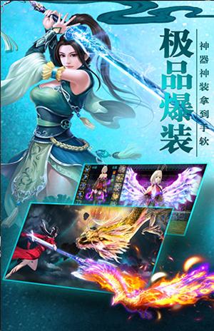 青云劍歌手游