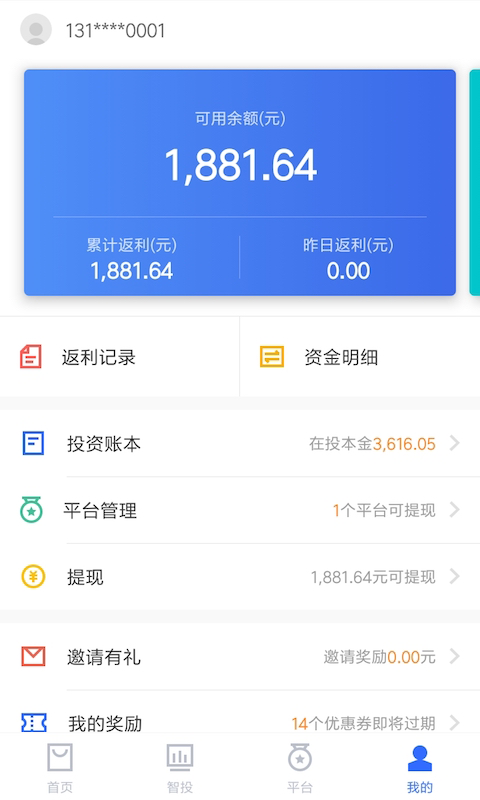 妙算理財